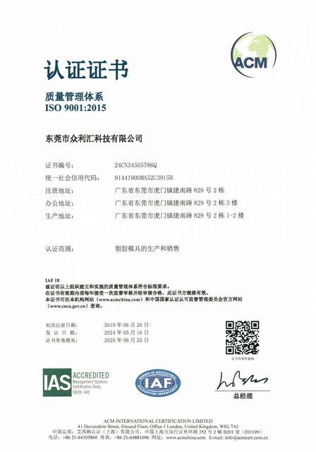 2024-ISO_CN_00